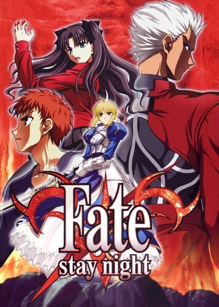fate stay night season 1.